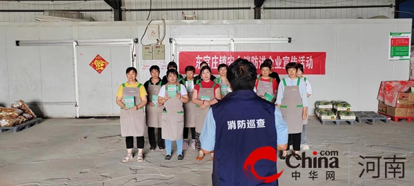 当前最新：​汝南县东官庄镇开展安全生产月“五进”宣传活动