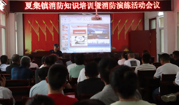 邓州市夏集镇举行消防知识培训暨消防演练活动 全球短讯