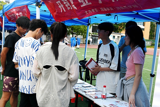 实时焦点：​潢川县举行2023年全国普通高校招生志愿填报公益咨询会