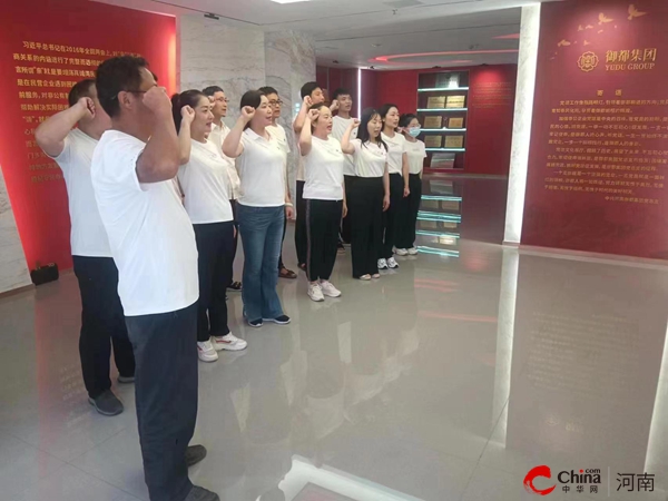 西平县特殊教育学校开展“重温红色记忆 同心共庆七一”主题党日活动