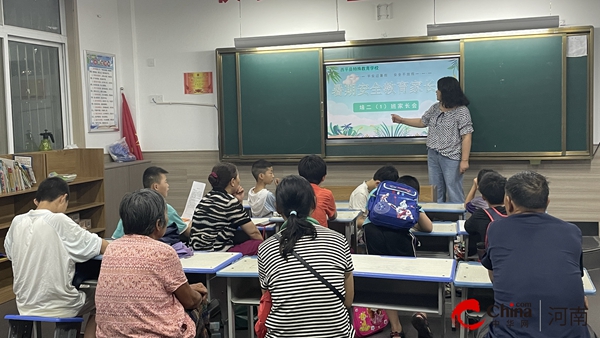 ​西平县特殊教育学校召开期末总结暨暑期安全教育家长会