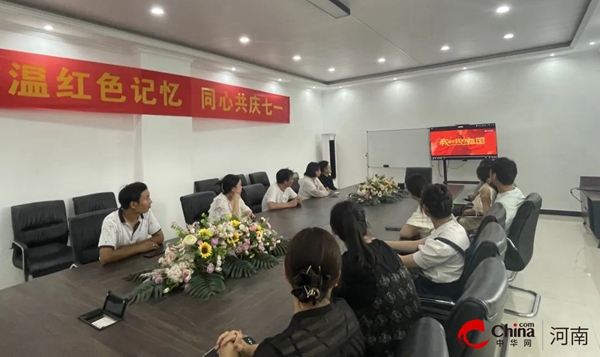 ​西平县开发区组织非公有制企业开展丰富多彩的庆“七一”建党节活动