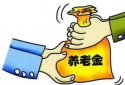 【检察公益职能】平舆县人民检察院：死了还领养老保险金?冒领的钱退回来!