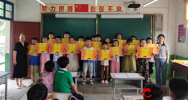 ​西平县芦庙茨元小学举行2023年春期期末表彰会