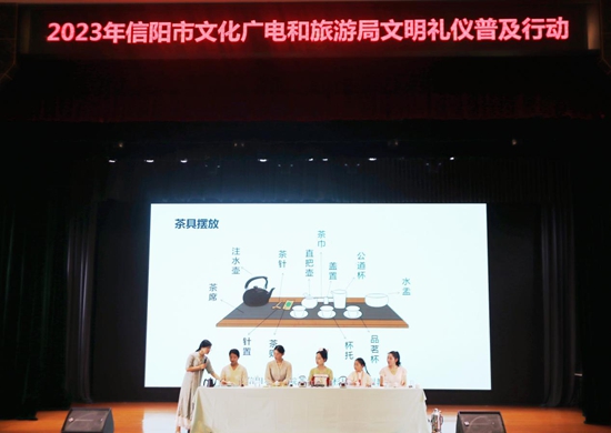 信阳市文化广电和旅游局举办茶礼茶艺生活美学课