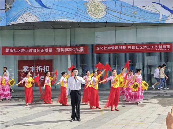 南阳卧龙区司法局开展《中华人民共和国社区矫正法》施行三周年集中宣传活动