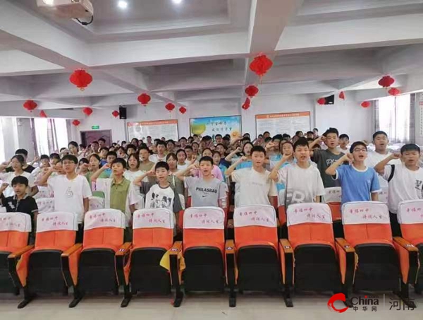 ​西平四中举行六年级优秀学生夏令营开营仪式