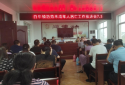邓州市白牛镇：筑牢防溺水安全防线 优化安全生产环境
