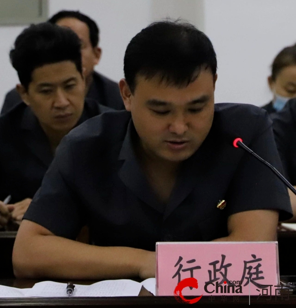 ​谈问题、找原因、谋发展——泌阳县人民法院召开2023年上半年工作总结会