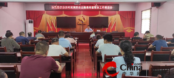 ​汝南县农业农村局积极做好高温天气安全防范应对工作