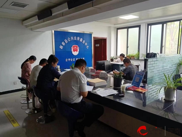 新蔡县法律援助中心组织开展2023年第二季度法律援助案件质量评估活动