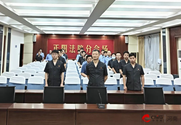 ​正阳县人民法院开展“护民生 优环境”专项集中执行行动