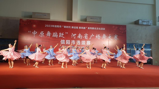 ​罗山县两支代表队在2023年“中原舞蹁跹”河南省广场舞大赛信阳市选拔赛中喜获佳绩