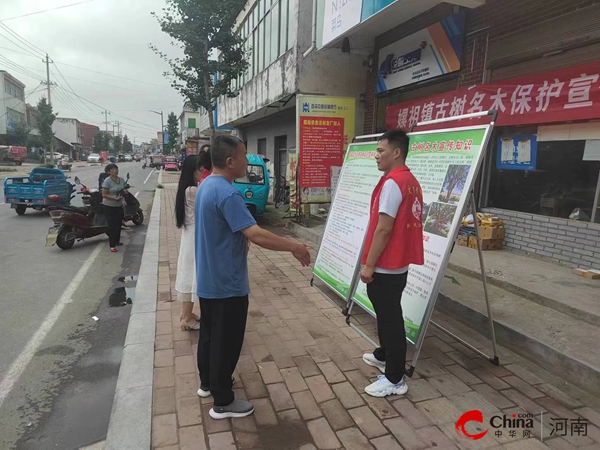 ​西平县嫘祖镇积极开展古树名木保护宣传活动