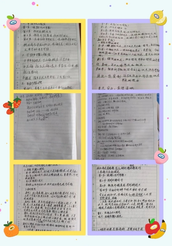 潜心教研勤探索 扎根教学勤反思——商丘市第十三中学政史地生教研组活动纪实