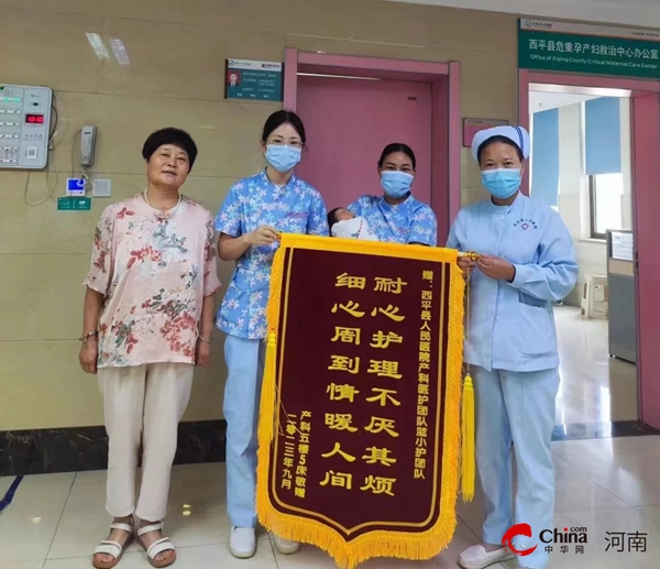 ​西平县人民医院：“蓝小护”产后母婴护理 新手妈妈的好帮手
