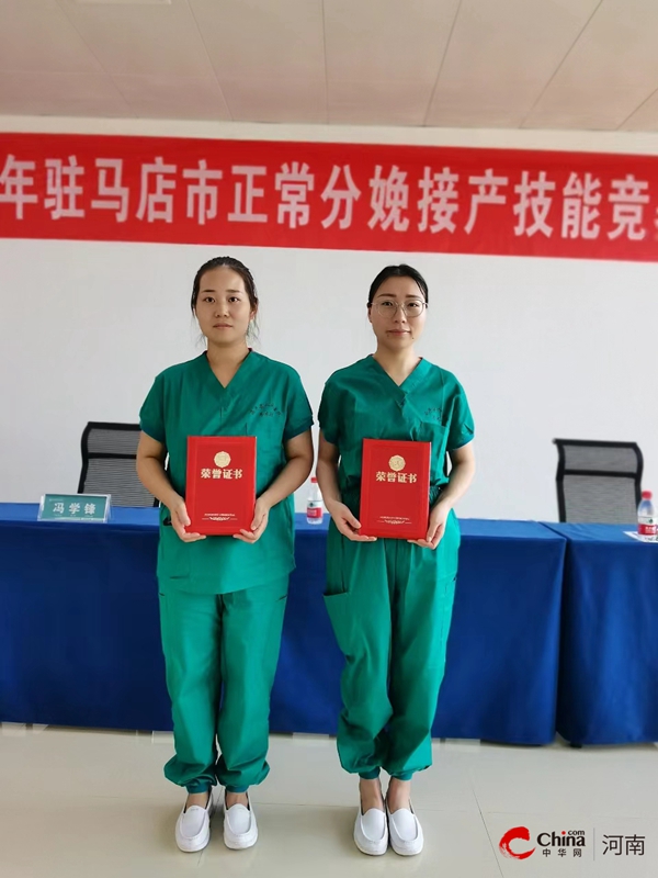 ​西平县人民医院在驻马店市技能竞赛中获奖