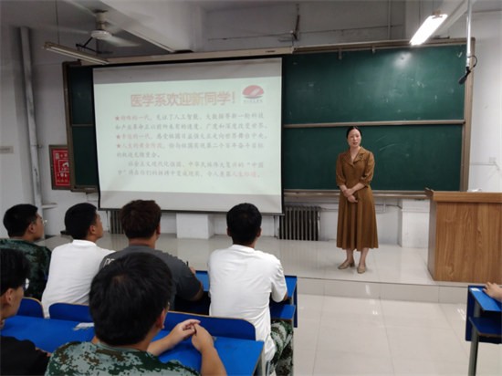 黄河科技学院医学院“四项举措” 夯实新生专业思想教育