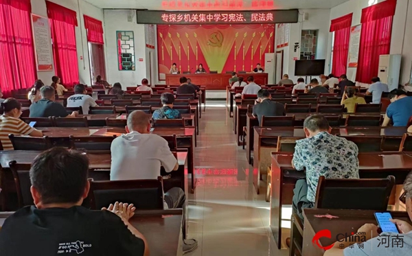 ​西平县专探乡组织机关干部集中学习《宪法》《民法典》