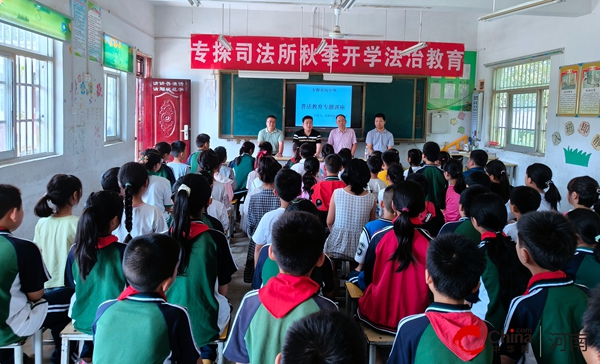 ​西平县专探东沟小学开展法制宣传教育活动