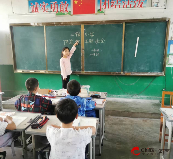 ​西平县二铺小学开展“光明 来自眼睛”爱眼护眼活动