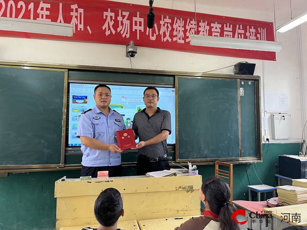 ​西平县人和三和小学组织开展“法治进校园”活动
