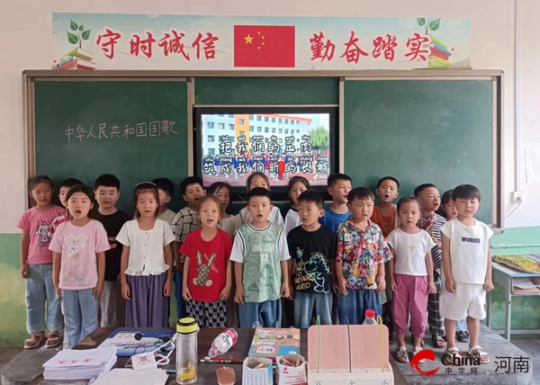 ​西平县重渠张庄小学开展“我爱祖国 同唱国歌”主题教育活动