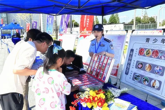 ​固始县公安局联合县科学技术协会举办“警营开放日 全民科普行”活动