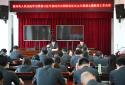 唐河县法院召开学习贯彻习近平新时代中国特色社会主义思想主题教育工作会议