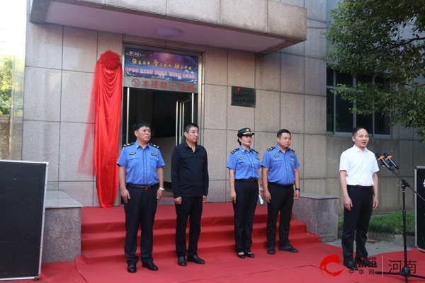 ​西平县智慧城市服务中心举行揭牌仪式|世界时讯