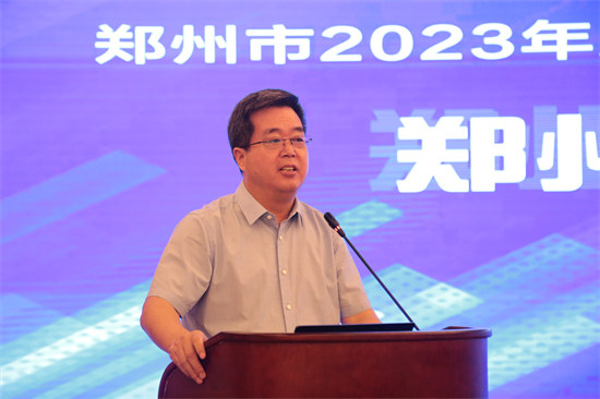 郑州市举办2023年质量提升观摩交流会