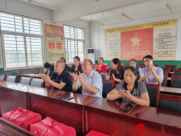 ​春风化雨四十载 一生描绘教育梦——西平县柏苑中心学校举行2023年退休教师欢送会