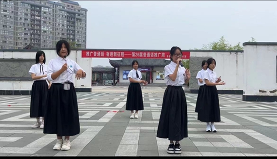 ​息县教体系统积极开展第26届普通话推广周活动