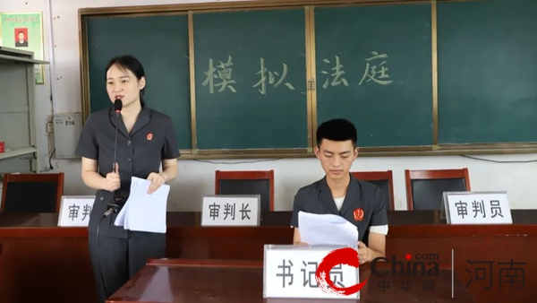 泌阳县人民法院：普法开学季 送法进校园 每日视点
