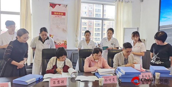 ​驻马店市卫健体委专家组对西平县妇幼保健院中医药科室标准化建设工作进行评估验收