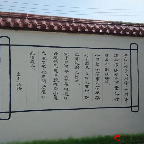 ​西平县重渠乡：多彩墙绘描底色 美丽乡村入画来