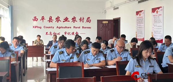 ​西平县农业农村局第三届服务型行政执法比武理论知识测试