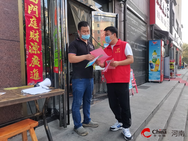 ​西平县应急管理局开展2023年迎国庆“反对浪费 崇尚节俭”文明行动