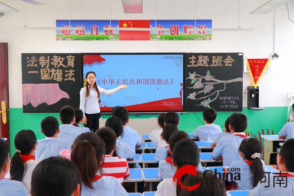 驻马店市第十小学举行“与祖国‘童’行 树时代新风”主题教育系列活动