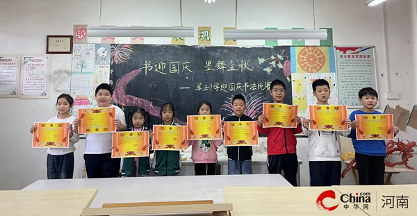​西平县专探军王小学举行书法比赛