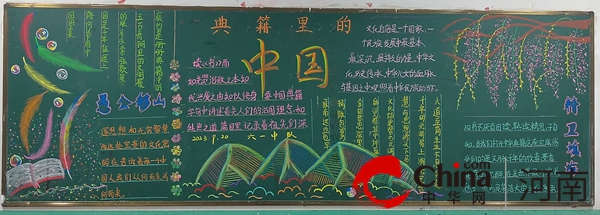 驻马店市第三十小学开展“典籍里的中国”为主题的经典诵读月活动