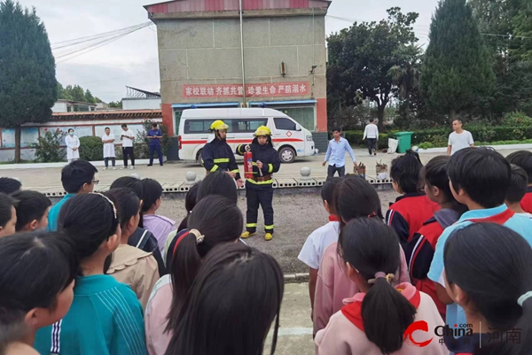 ​消防安全在心间——西平县盆尧镇消防演练进校园