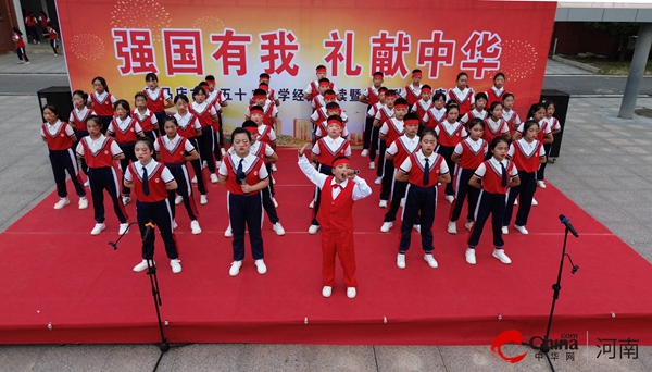 ​“典籍里的中国”——驻马店市第五十八小学开展经典诵读活动