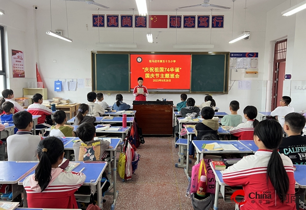 ​“仰望中秋月 感恩中国心”——驻马店市第五十九小学开展迎中秋、庆国庆活动