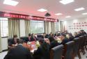 西峡法院召开学习贯彻习近平新时代中国特色社会主义思想主题教育工作会议