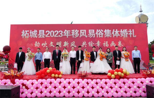 柘城縣：舉行“迎國慶”大型集體婚禮 縣委書記王景宇為110對移風易俗新人證婚