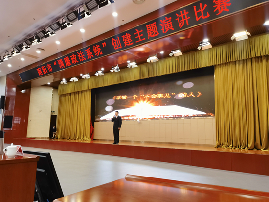 西峡法院干警刘斌荣获全市政法系统演讲比赛二等奖