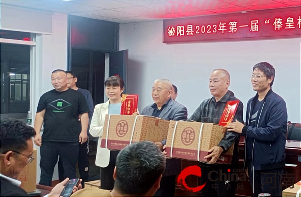 泌阳县第一届“俸皇杯”中国象棋比赛激烈角逐 名花有主