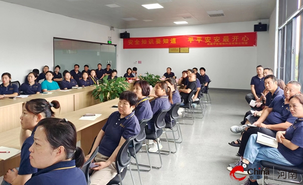 ​西平县工贸企业积极开展安全生产“主题安全日”活动