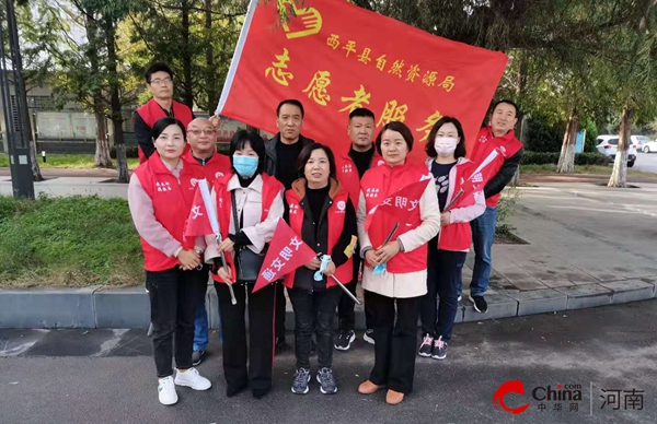 ​西平县自然资源局“志愿红”为创建全国文明城市助力